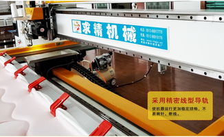 高速電腦絎縫機 南通求精設備廠直銷，智能抬升與自動加油技術引領高效生產